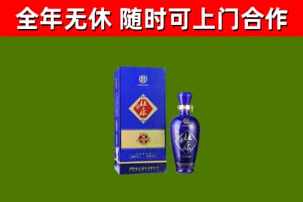 文山回收杜康